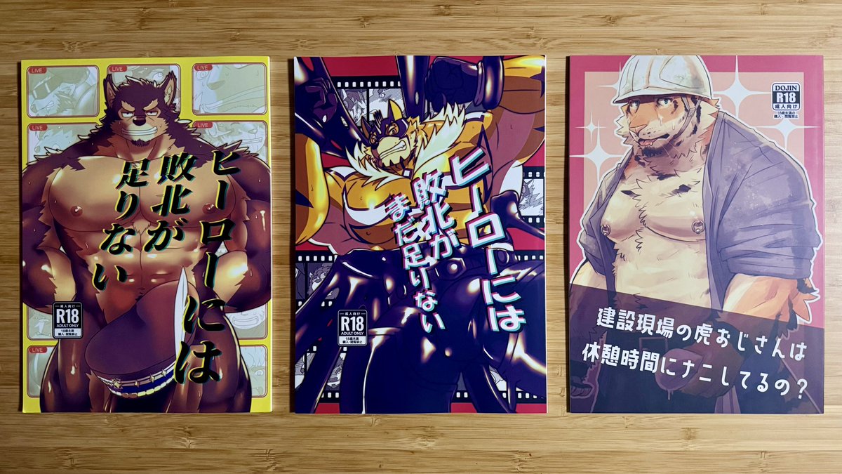 ma3ru3 【ゼンタイフリークス外伝 5/4(月祝) 大阪堂山 DENGMANG 13:00〜】 tweet media