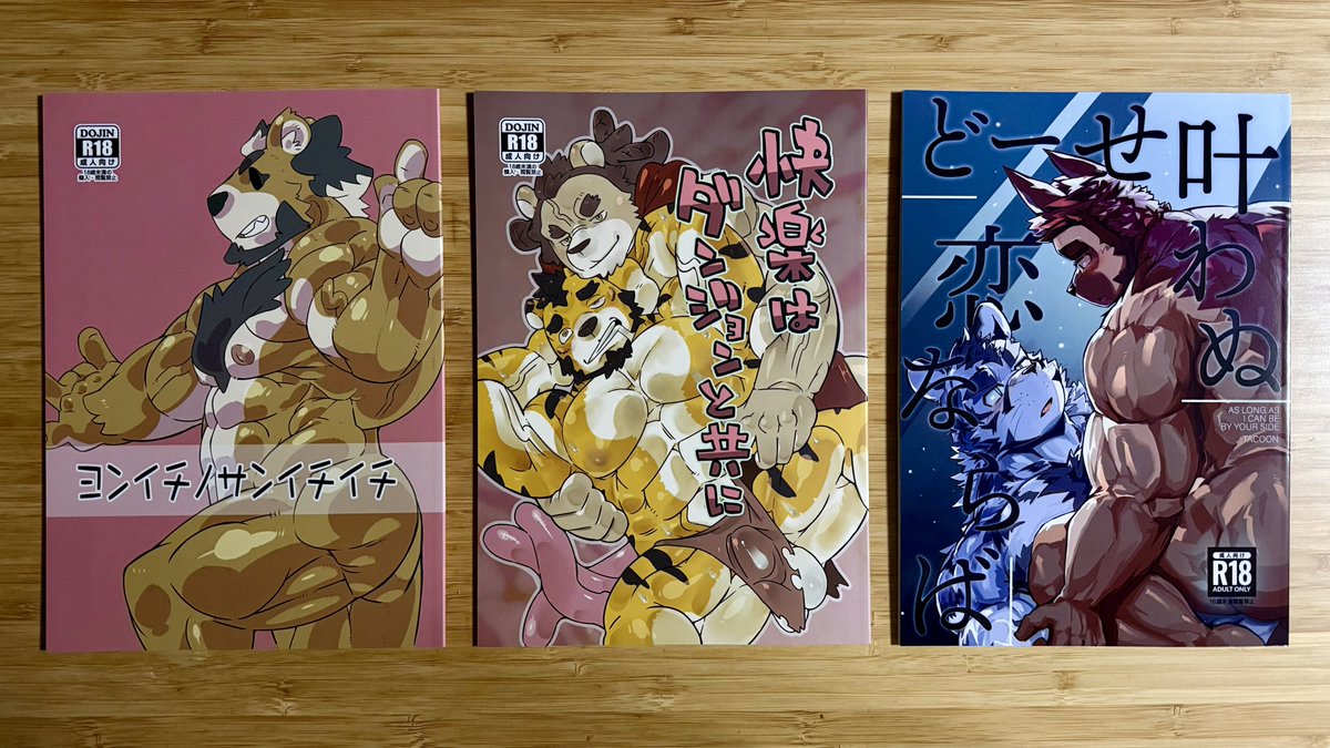 ma3ru3 【ゼンタイフリークス外伝 5/4(月祝) 大阪堂山 DENGMANG 13:00〜】 tweet media