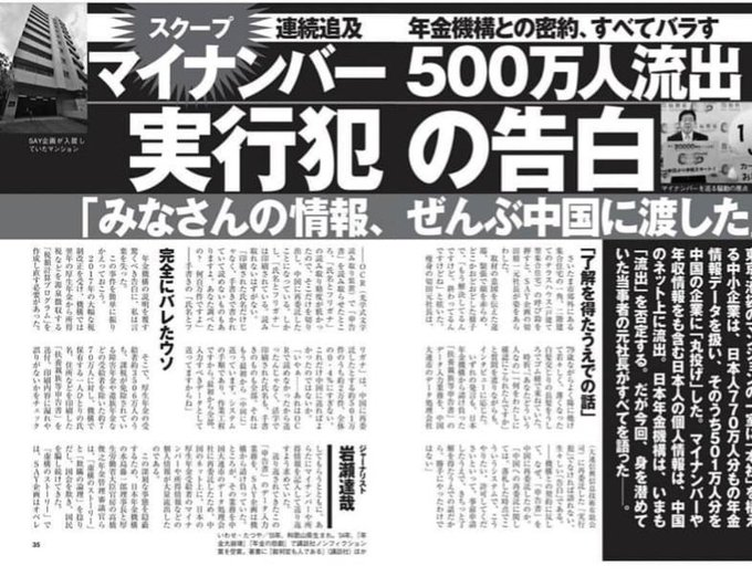 K氏🇯🇵 tweet media