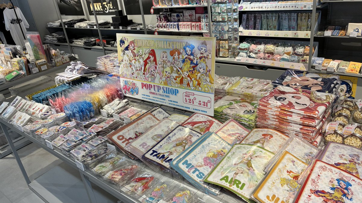 本日開始】 『#ひみつのアイプリ』 POP UP SHOP -ETERNAL COLLECTION