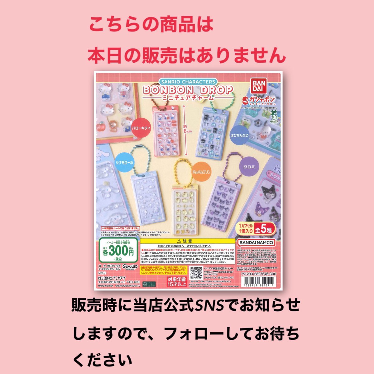 #C-pla アドホック新宿店【公式】 tweet media
