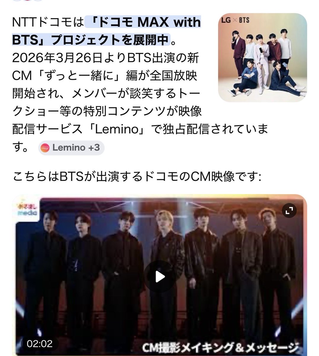 ジャニーズの時もそういう噂があるのは知ってたけど事実は知らずスルーしていた、事務所辞めないと仕事で使いません。ってキャンセルしてジャニーズ事務所を爆叩きしてたからどうせ今回も同じムーブすると思うけど、今回は逮捕され事実が認められてるのに全然報道されてない。経済同友会からの私信は？