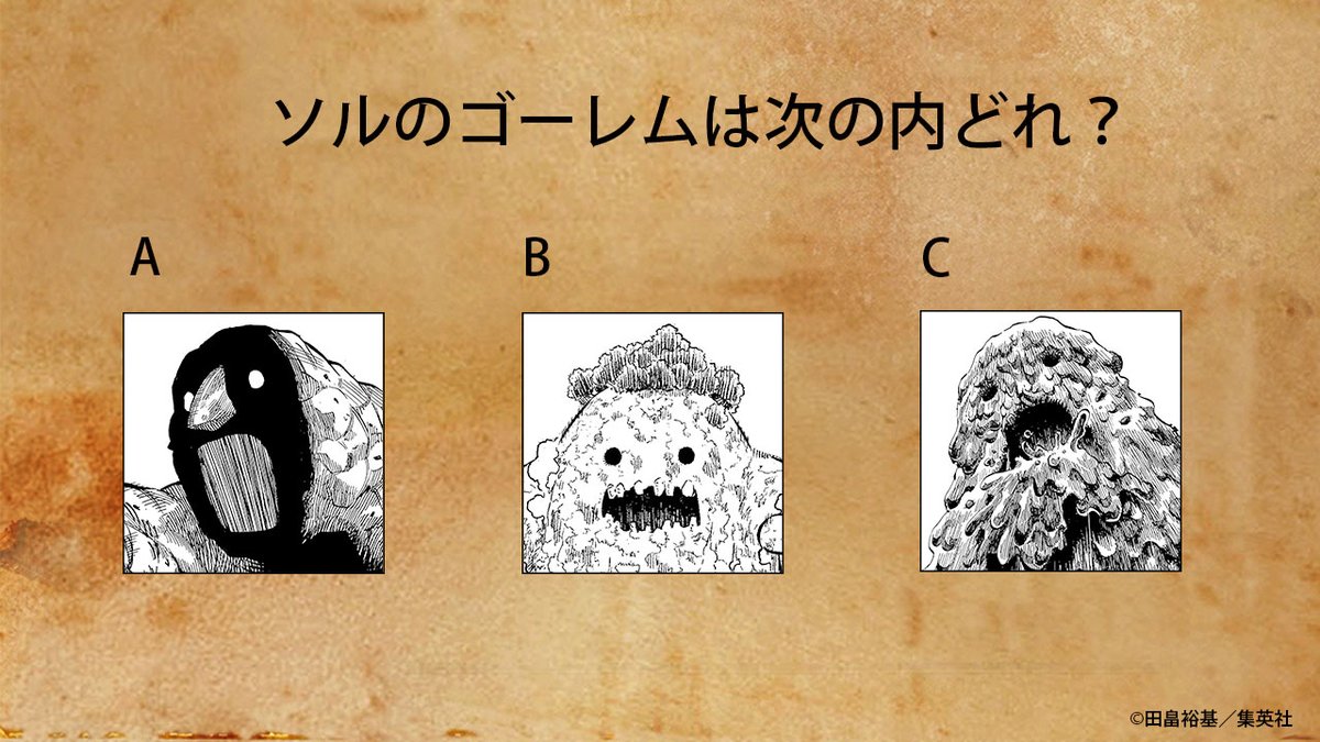 ブラッククローバー【公式】 tweet media