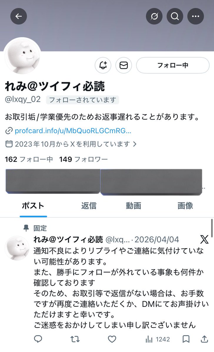 兎羅々(うらら) tweet media