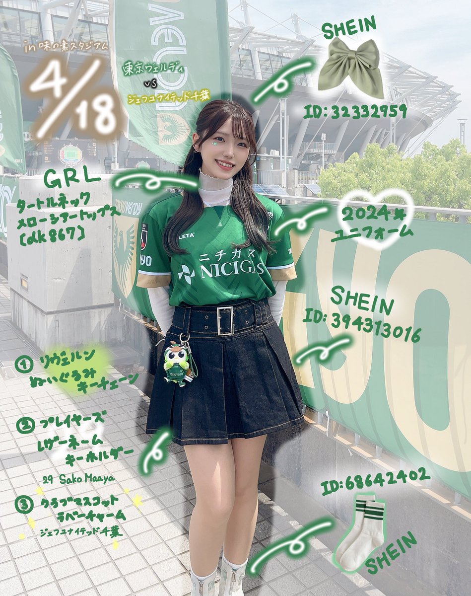 SenaMitsuki tweet media