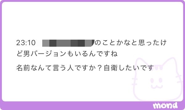 あ tweet media