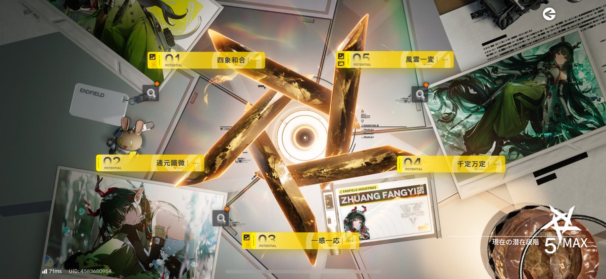 XxぺこxX🧪⚓️ tweet media