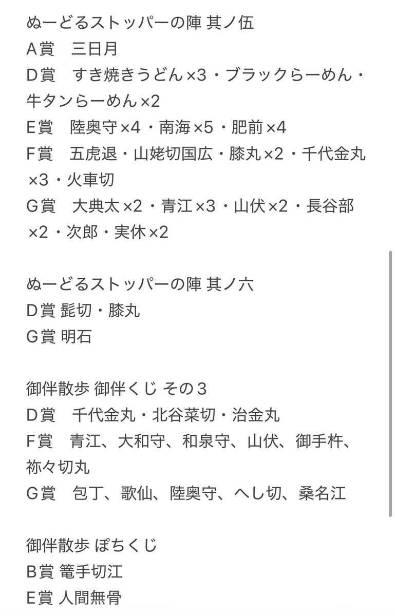 ボックス@リトリン作りました tweet media