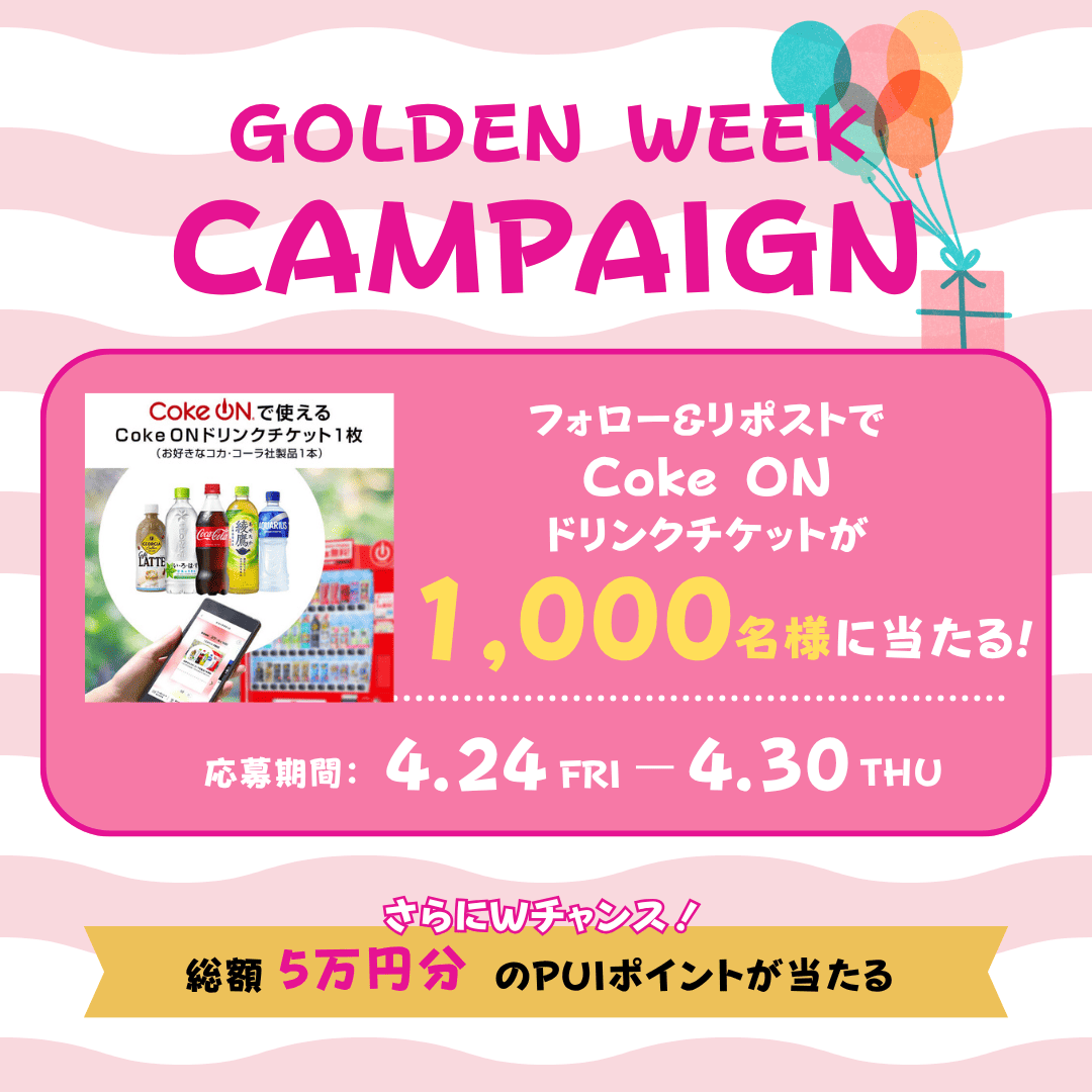 カラフル-歩くだけで稼げるポイ活アプリ- tweet media