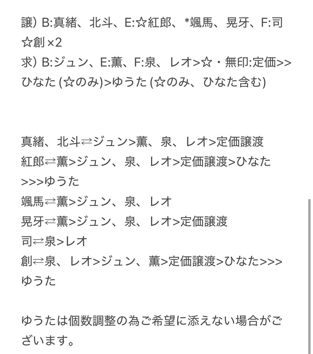 いてぃごみゆく🍓 tweet media