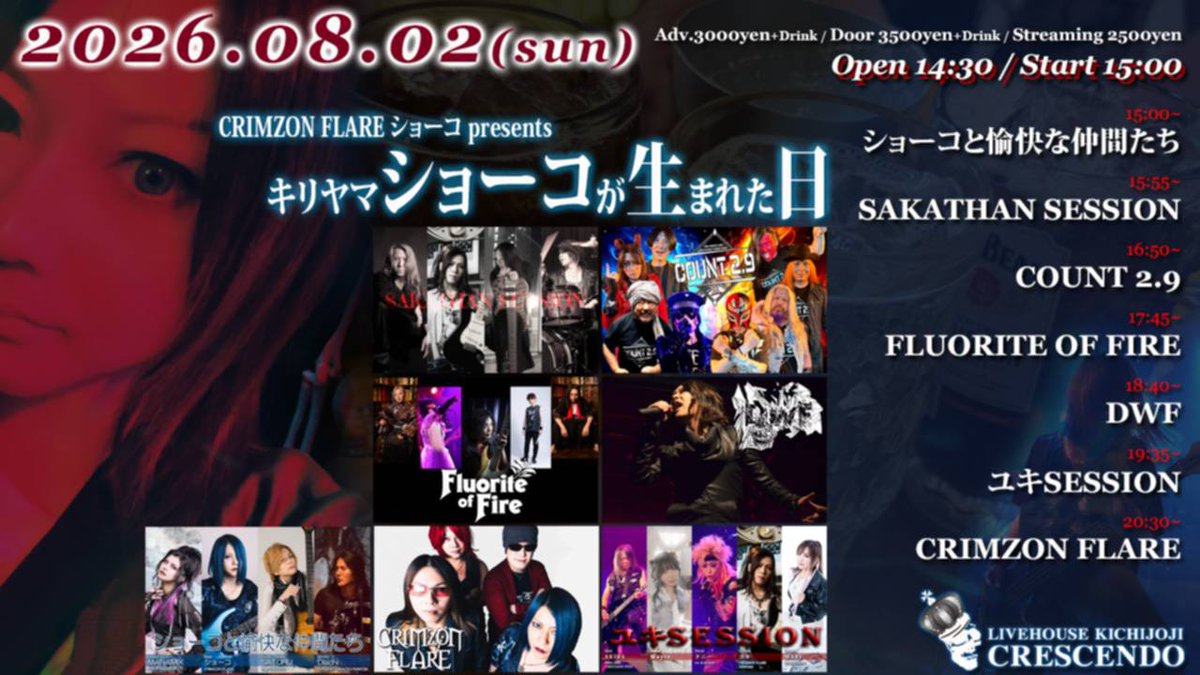 クロ★ヱ tweet media