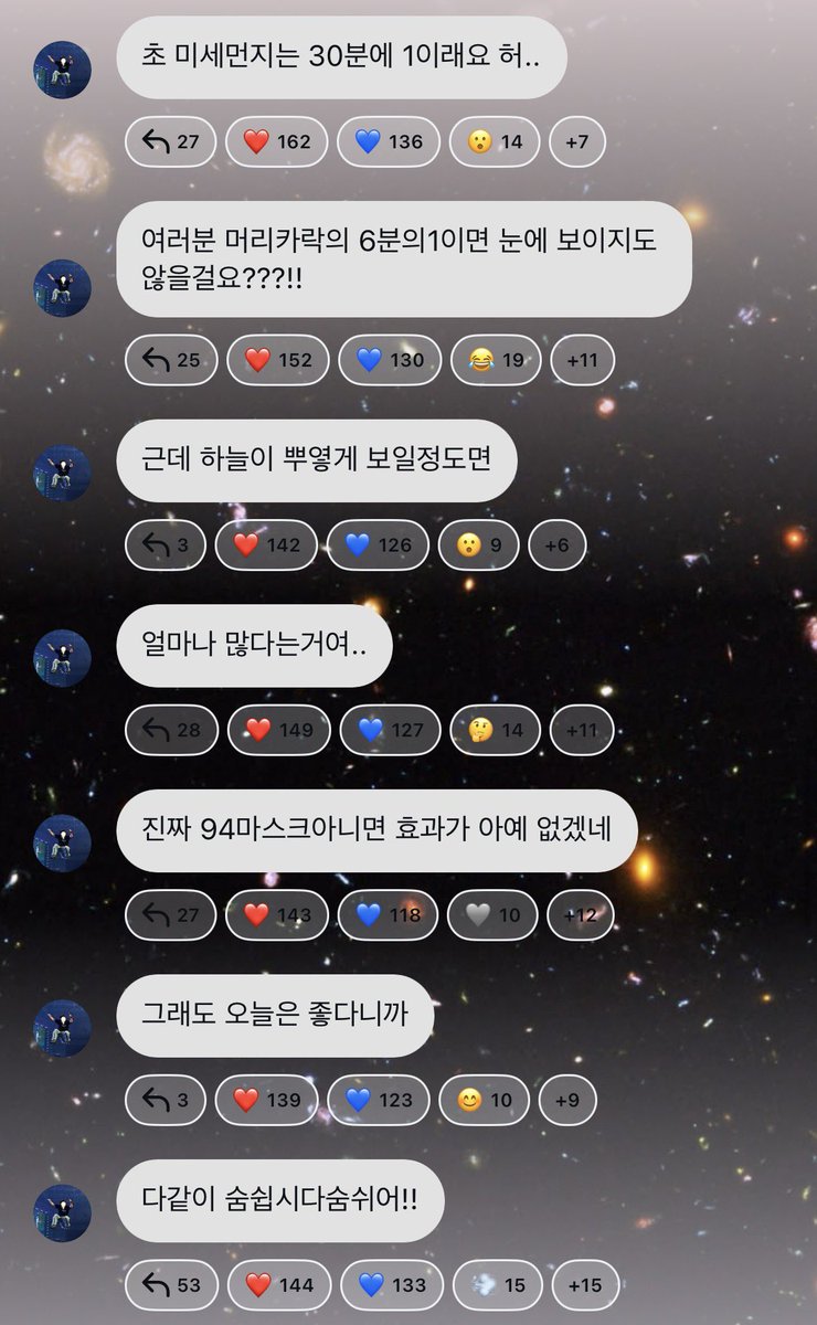 두스타그램 tweet media