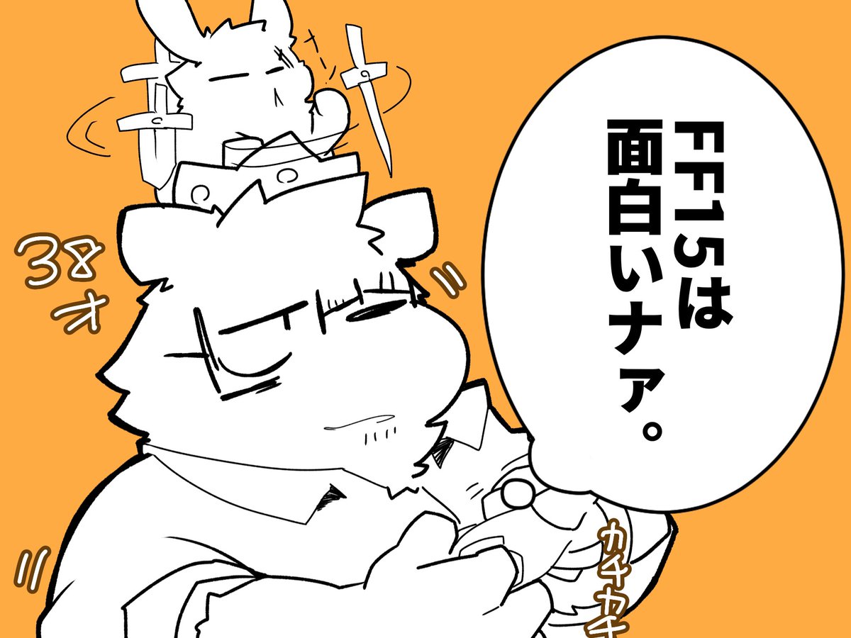 くまざわ。 tweet media