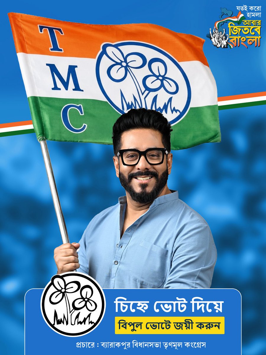 Sayan Biswas tweet media