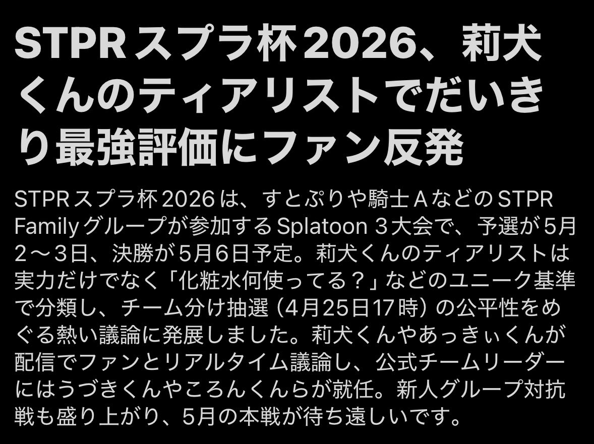 だいきり@すにすてZepp4大都市ツアー tweet media