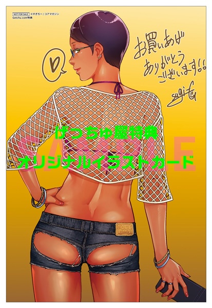 【発売まであと3日‼️】
肉感豊かな発情ボディーを描く❣️
すぎぢー( @sugisaki_g )先生の
最新刊「いろどりかぞく」が
4月28日(火)発売になります🎉

ひとつ屋根の下で義理の母、叔母、
そして妹と秘密の関係を結んで💕

描き下ろし4ページ収録‼️
各種特典もありますのでお見逃しなく⭐️ 