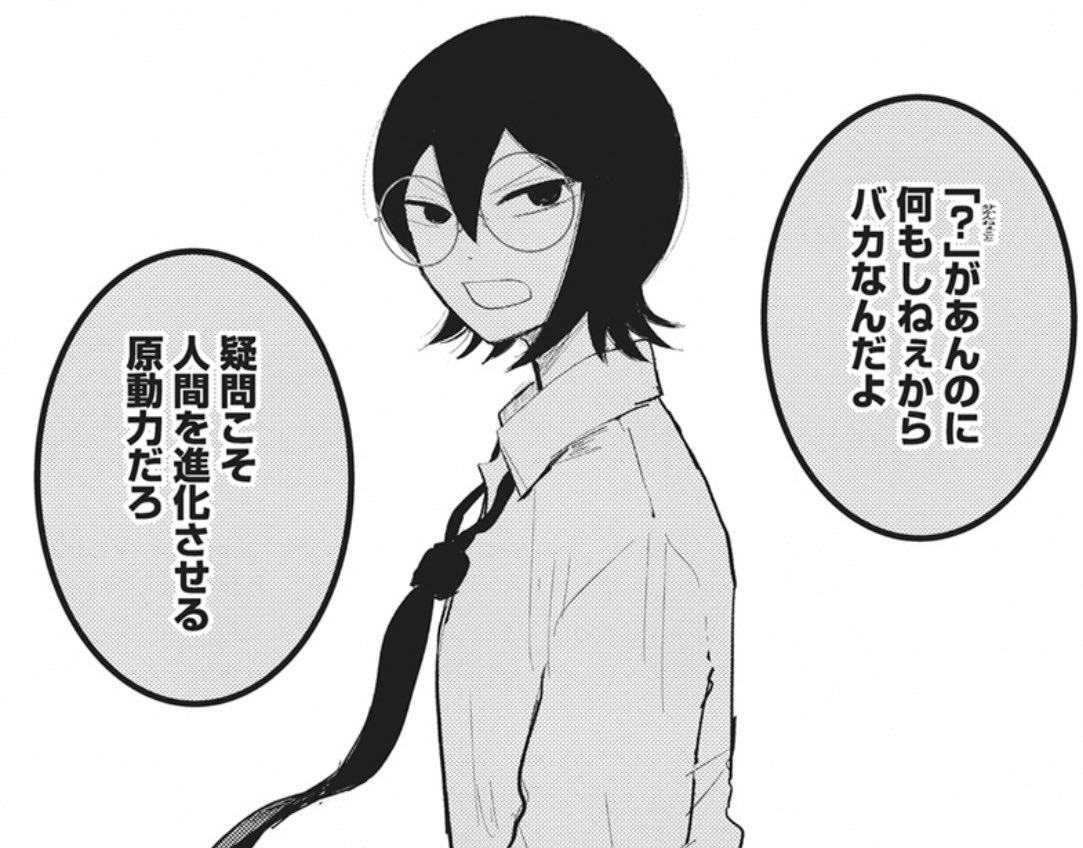 赤堀君 tweet media