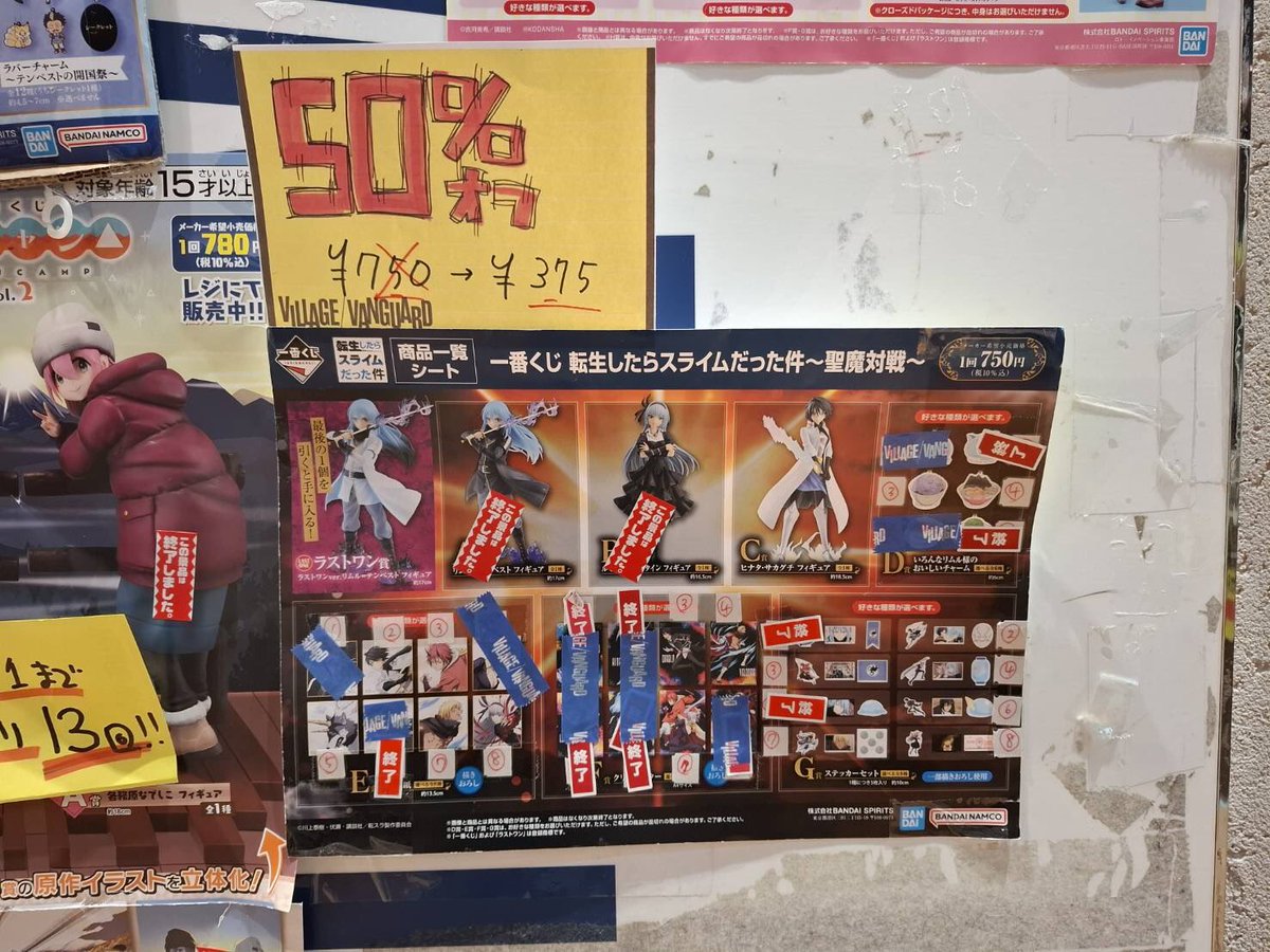 ヴィレッジヴァンガード新潟BP店 tweet media