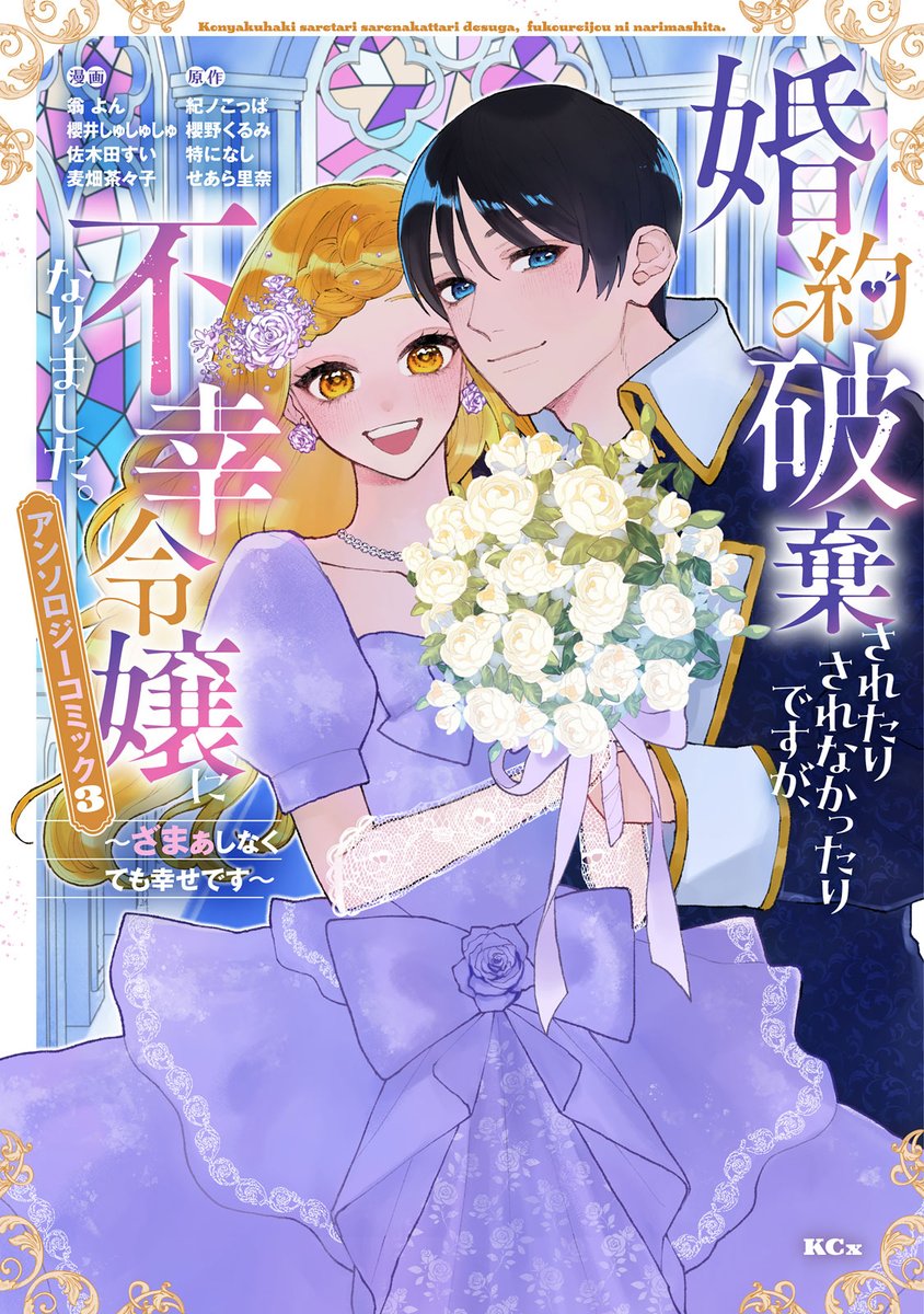 なかよし編集部 tweet media