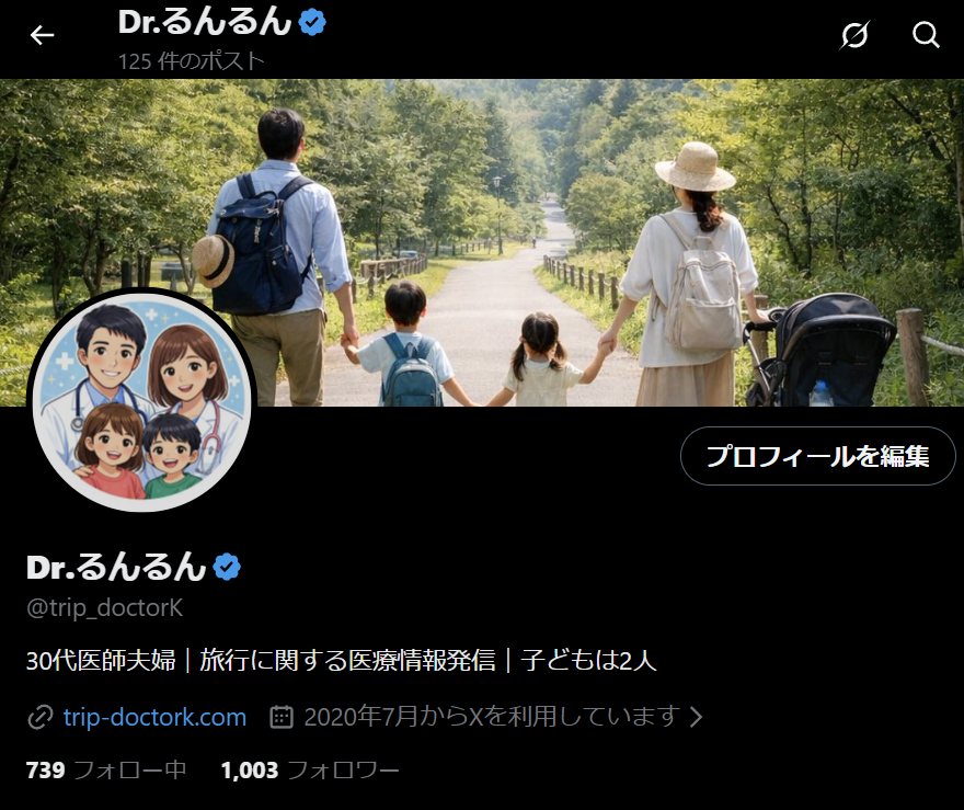 Dr.るんるん tweet media