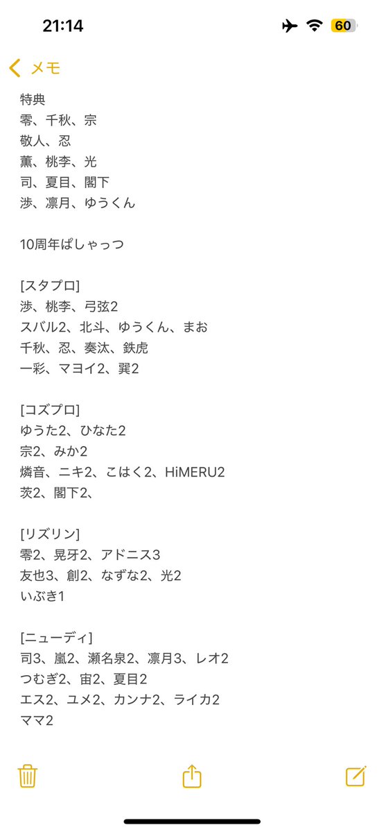 ゆきうさ tweet media