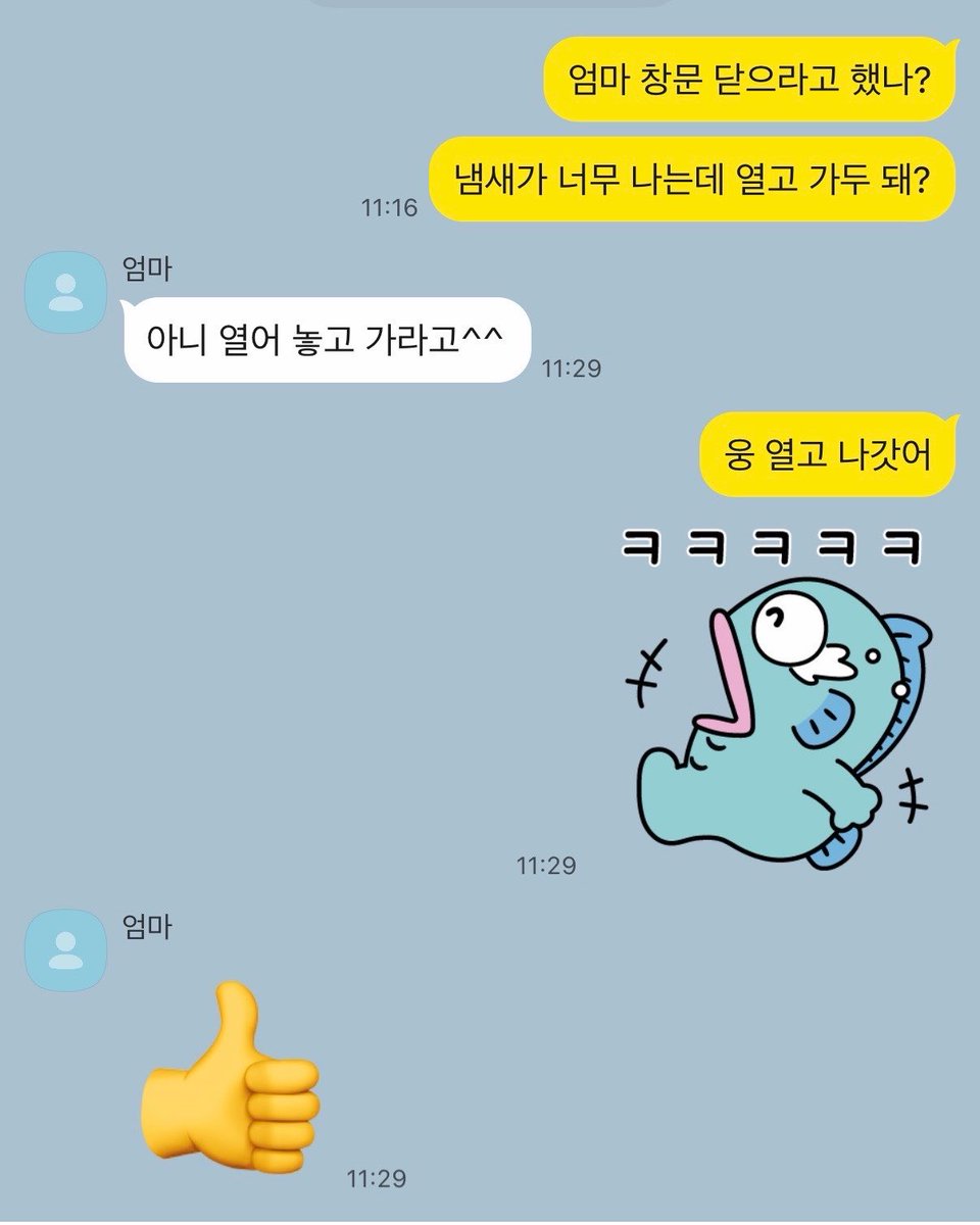 르꼬 🇬🇧 tweet media