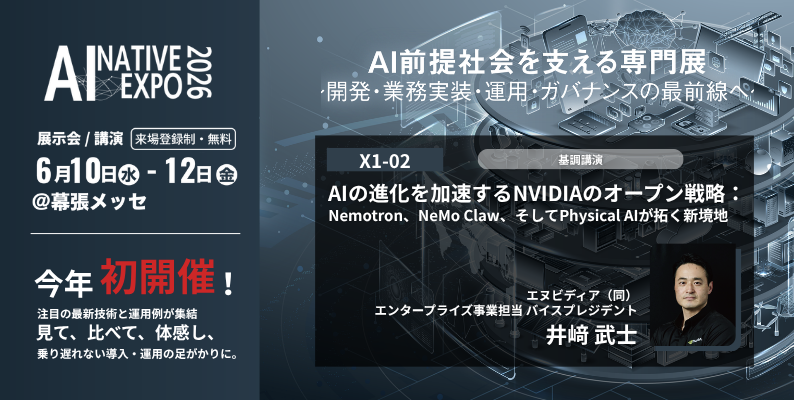 NANO OPT Media（NOM）公式 tweet media