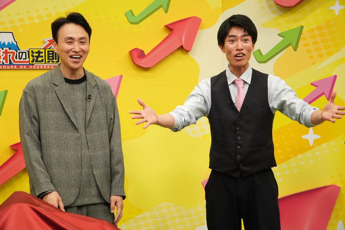 bakaure_hosoku's tweet photo. あす土曜17時はしずおかバカ売れの法則📺      

児嶋さんの事務所の後輩家電芸人が厳選‼
ＧＷにあると嬉しい最新家電＆アプリ✨

節電を実現する魔法の塗料とは⁉
さらに、ものまね芸人が…🎤🤣

東部で話題沸騰！爆売れグルメも登場😋

#しずおかバカ売れの法則
#児嶋一哉
#大森万梨乃
#エリクトン https://t.co/c8vPrCSqM2