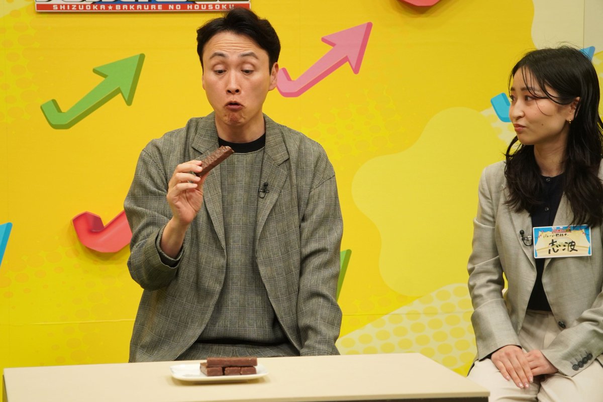 bakaure_hosoku's tweet photo. あす土曜17時はしずおかバカ売れの法則📺      

児嶋さんの事務所の後輩家電芸人が厳選‼
ＧＷにあると嬉しい最新家電＆アプリ✨

節電を実現する魔法の塗料とは⁉
さらに、ものまね芸人が…🎤🤣

東部で話題沸騰！爆売れグルメも登場😋

#しずおかバカ売れの法則
#児嶋一哉
#大森万梨乃
#エリクトン https://t.co/c8vPrCSqM2