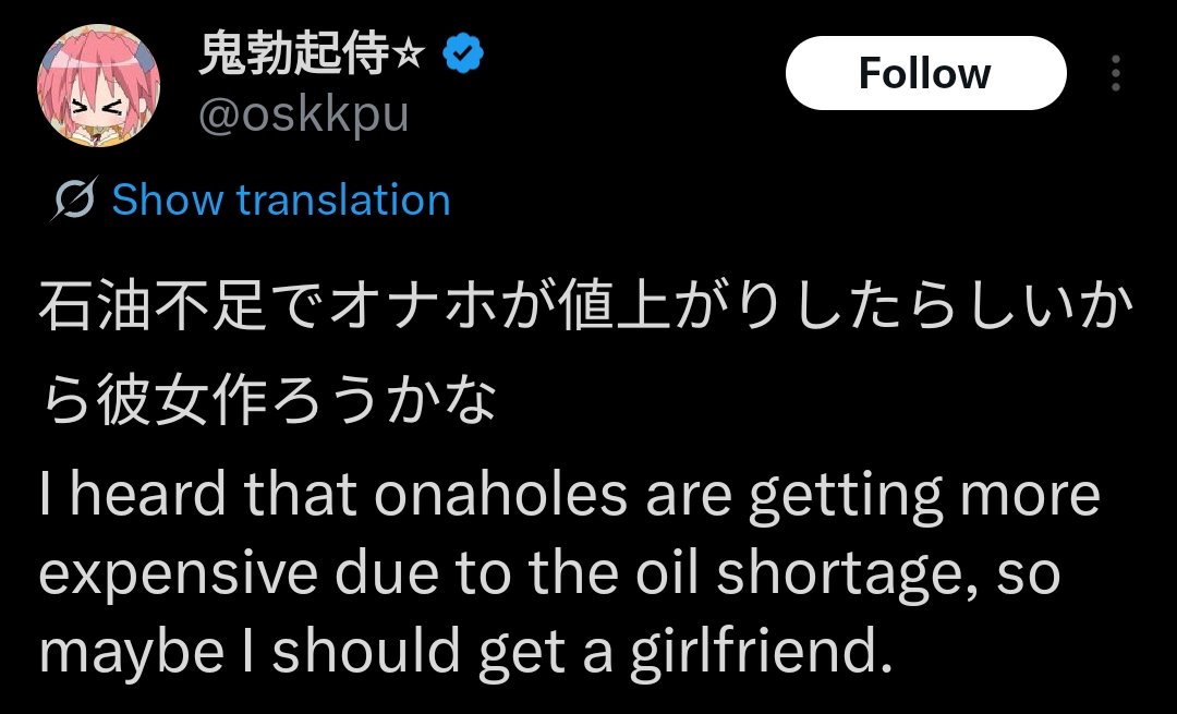 💢 JPT says 何? 💢 tweet media