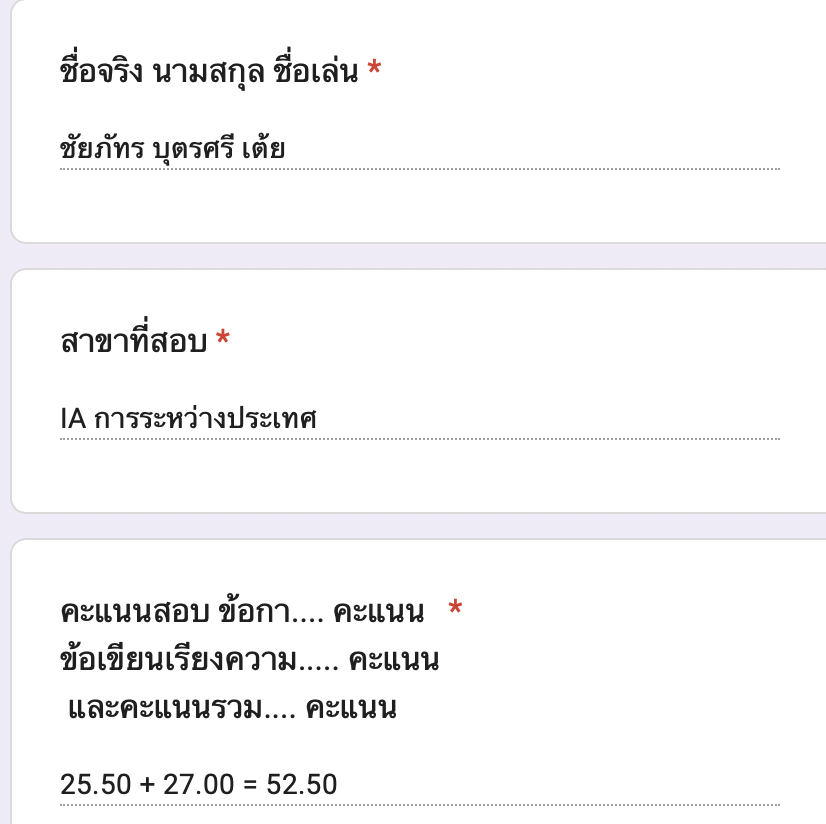 พี่ฟ้า Lawspace💙 tweet media