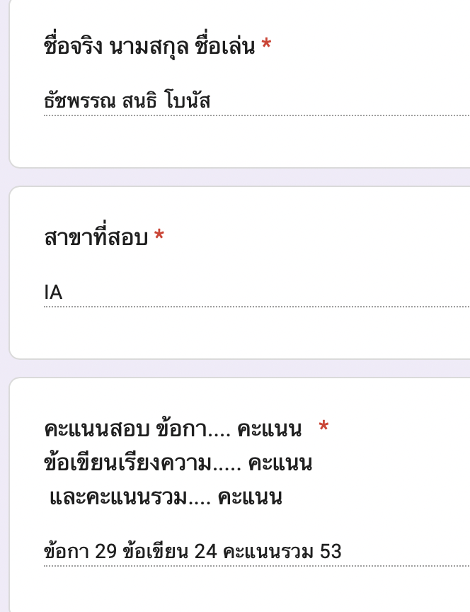 พี่ฟ้า Lawspace💙 tweet media