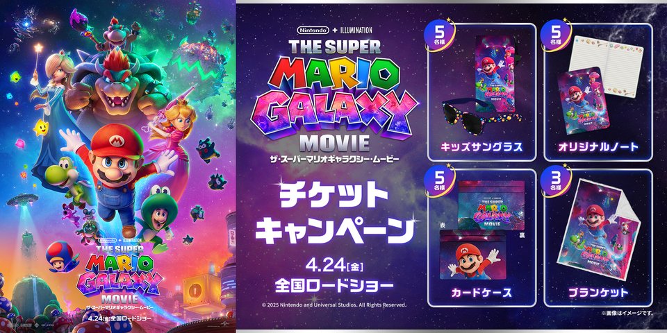 １０９シネマズ【公式】 tweet media