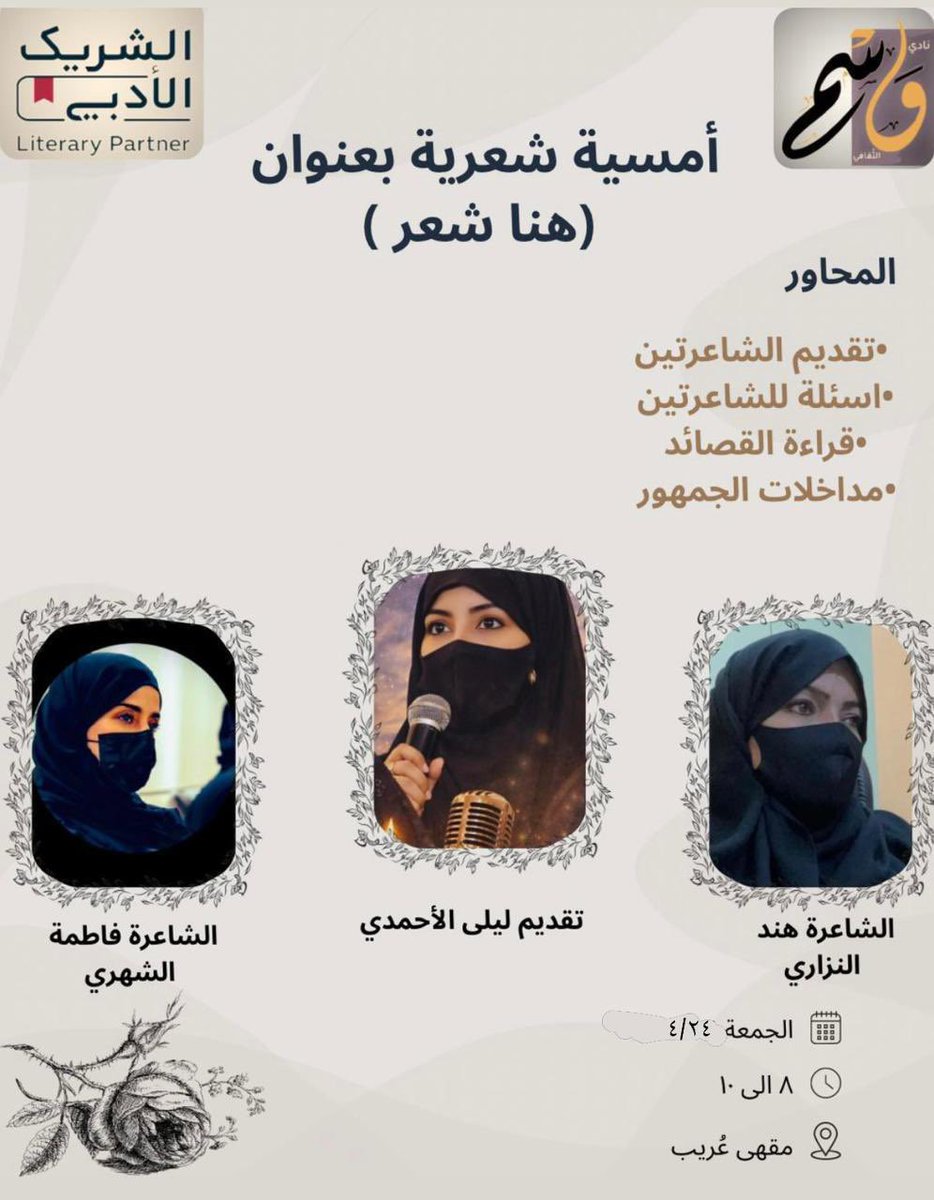 مكتبة عُريب tweet media