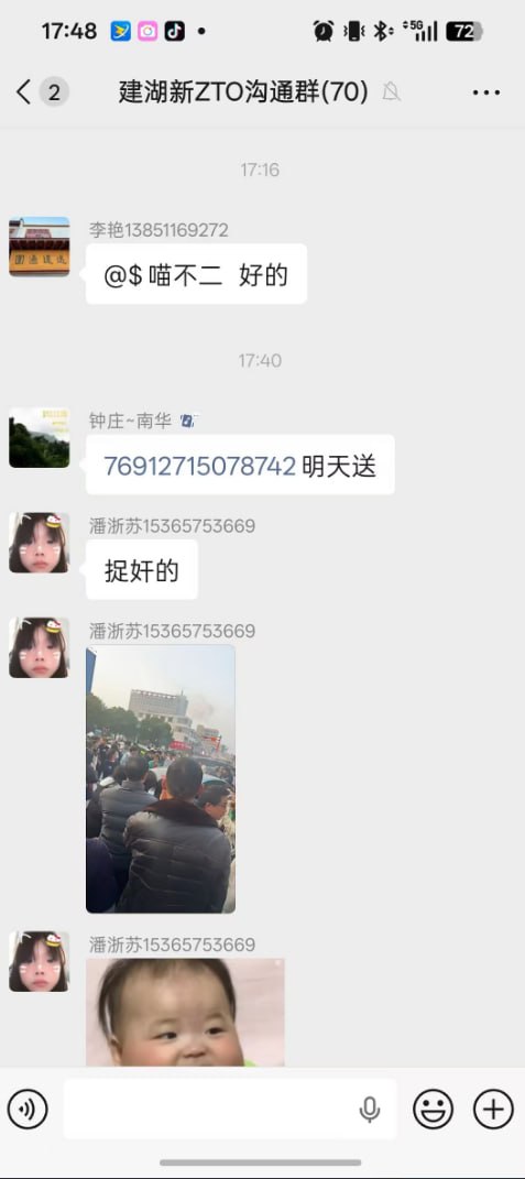 HeiDa99260's tweet photo. 【网友爆料】退伍军人被戴绿帽
建湖大瓜！
女主这吨位还能出轨，真是不挑食啊……😂 现场多次惊动��察，后续正在持续抓捕中。这种极品反差，谁看谁不迷糊？
​#盐城 #建湖 #出轨 #兵哥哥 #炸裂 https://t.co/XLKAumXaah