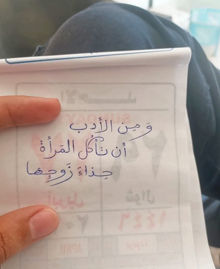 المهيدب ناصر tweet media