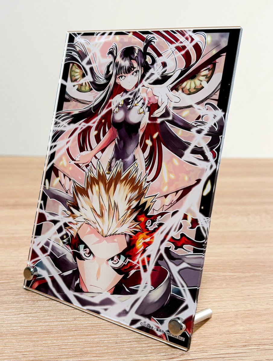 🎁帯プレゼントキャンペーン🎁 📢明日、締め切り‼  『#鵺の陰陽師