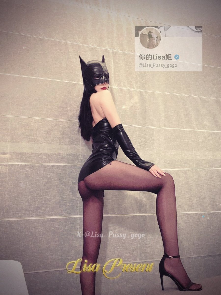 chudai💖💖

蝙蝠🦇女战袍来袭！再配上无缝无内黑丝和性感一字带高跟，是不是战斗力直接拉满呢？ https://t.co/O0nivWOtJH