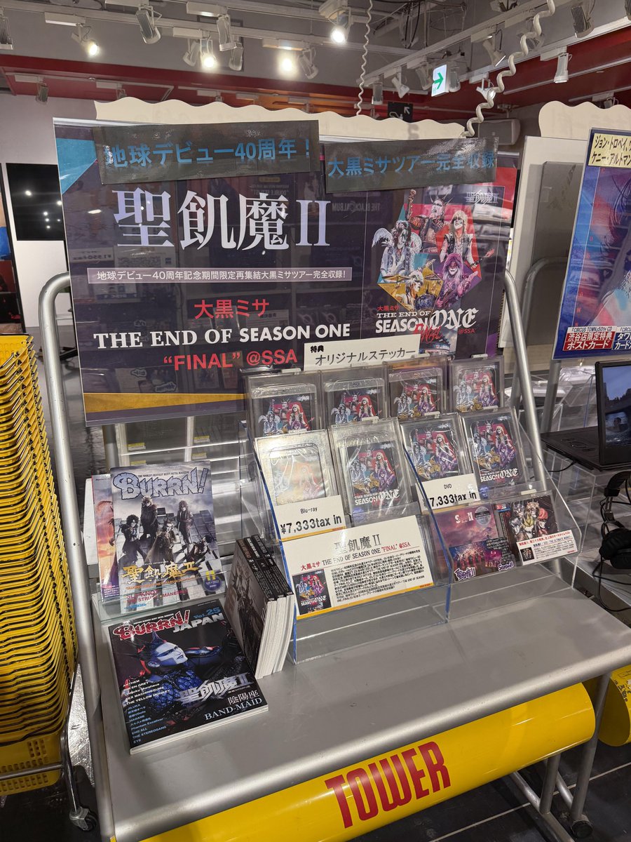 聖飢魔II】 『大黒ミサ THE END OF SEASON ONE 