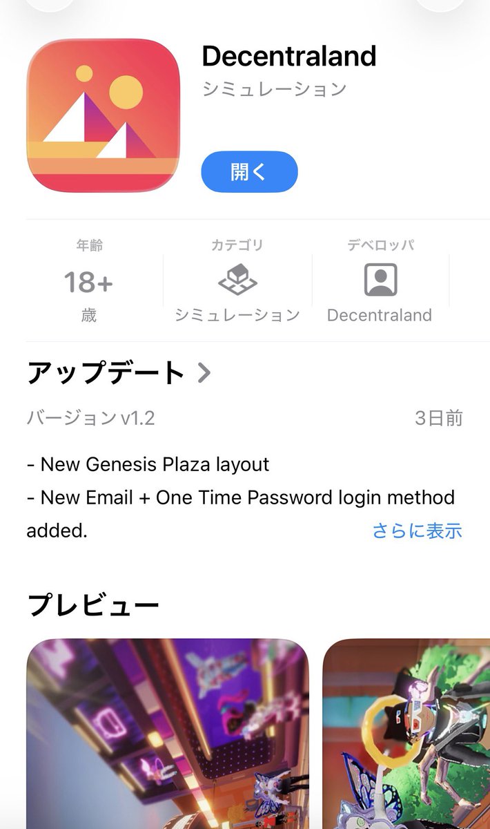 Kenji tweet media