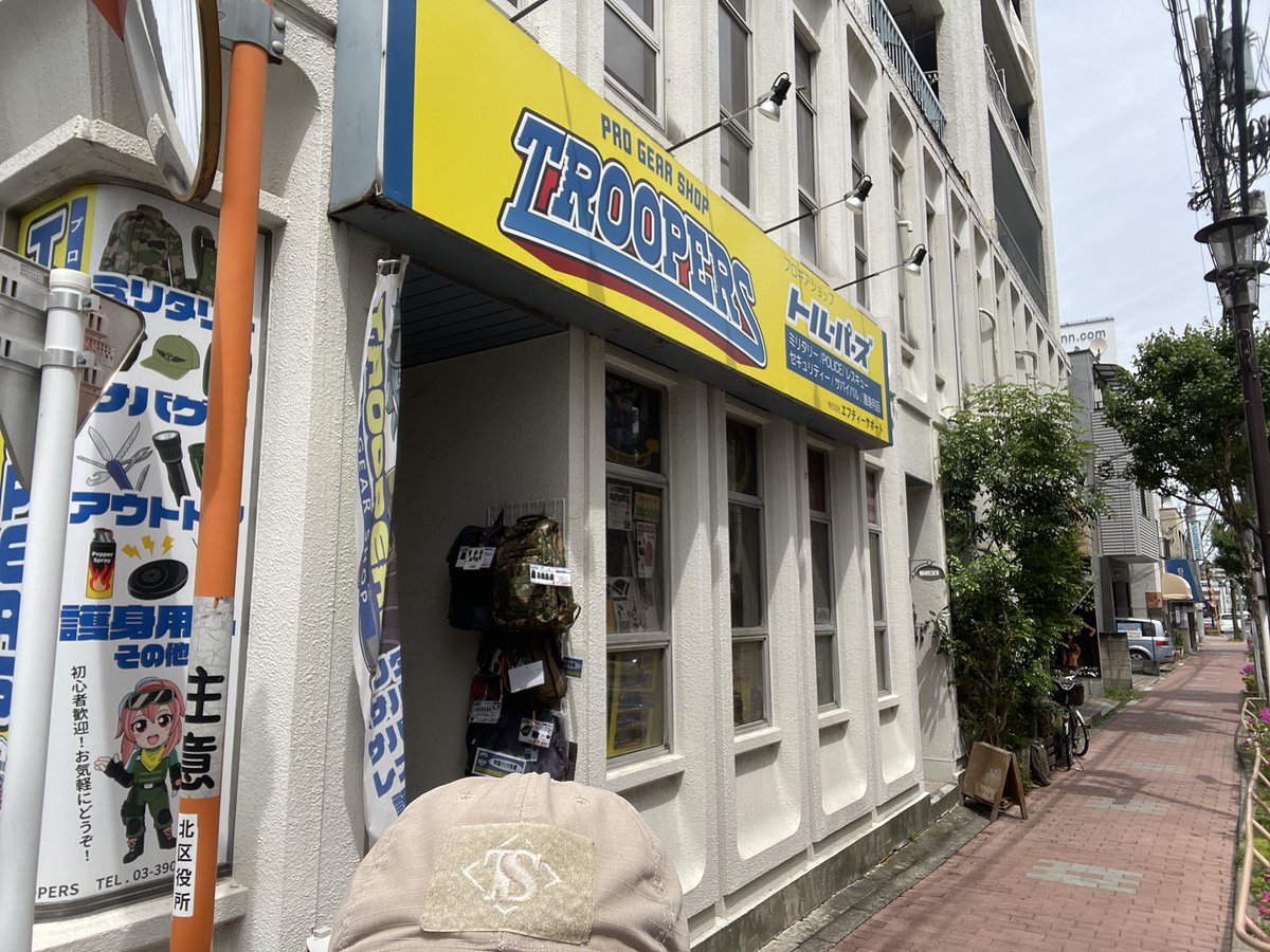 モノマガジンNo.980に掲載されました！赤羽のトルーパーズ山中 tweet media