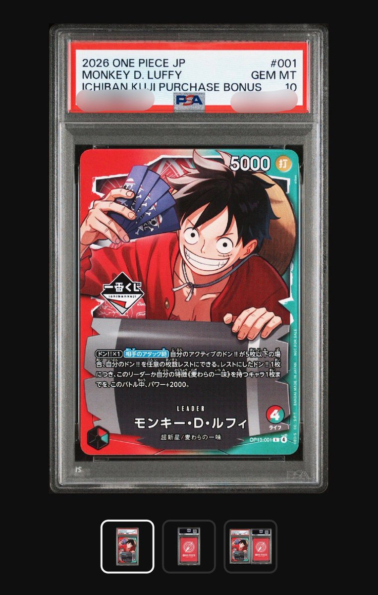 トレカ屋 BADASS tweet media