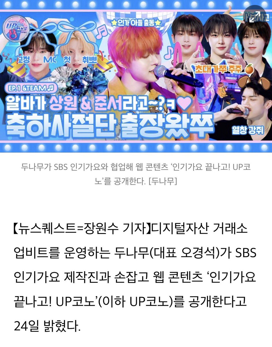 문득 tweet media