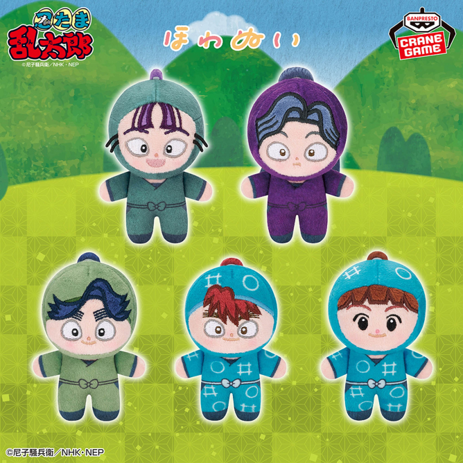 忍たま乱太郎グッズ情報 tweet media