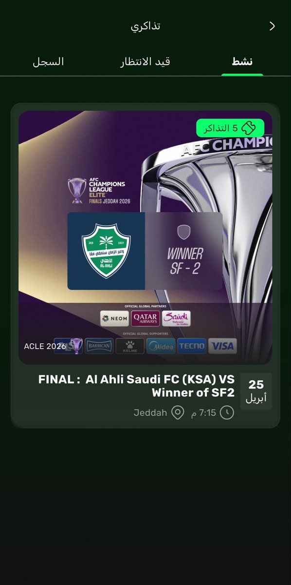 شموخ سوبر نخبوية👸🏻💚 tweet media