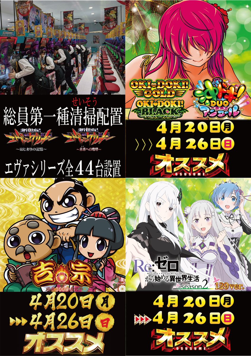 🔬👨‍🔬もっと！遊びラボ研究所👨‍🔬🔬 🧪4️⃣月2⃣5️⃣日(土)🧪 10
