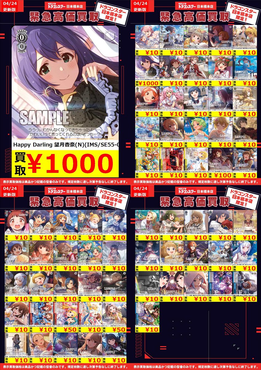 🔥🔥🔥 🔥ドラ 🔥 🔥スタ 🔥 🔥本店 🔥 🔥🔥🔥 ORASTA