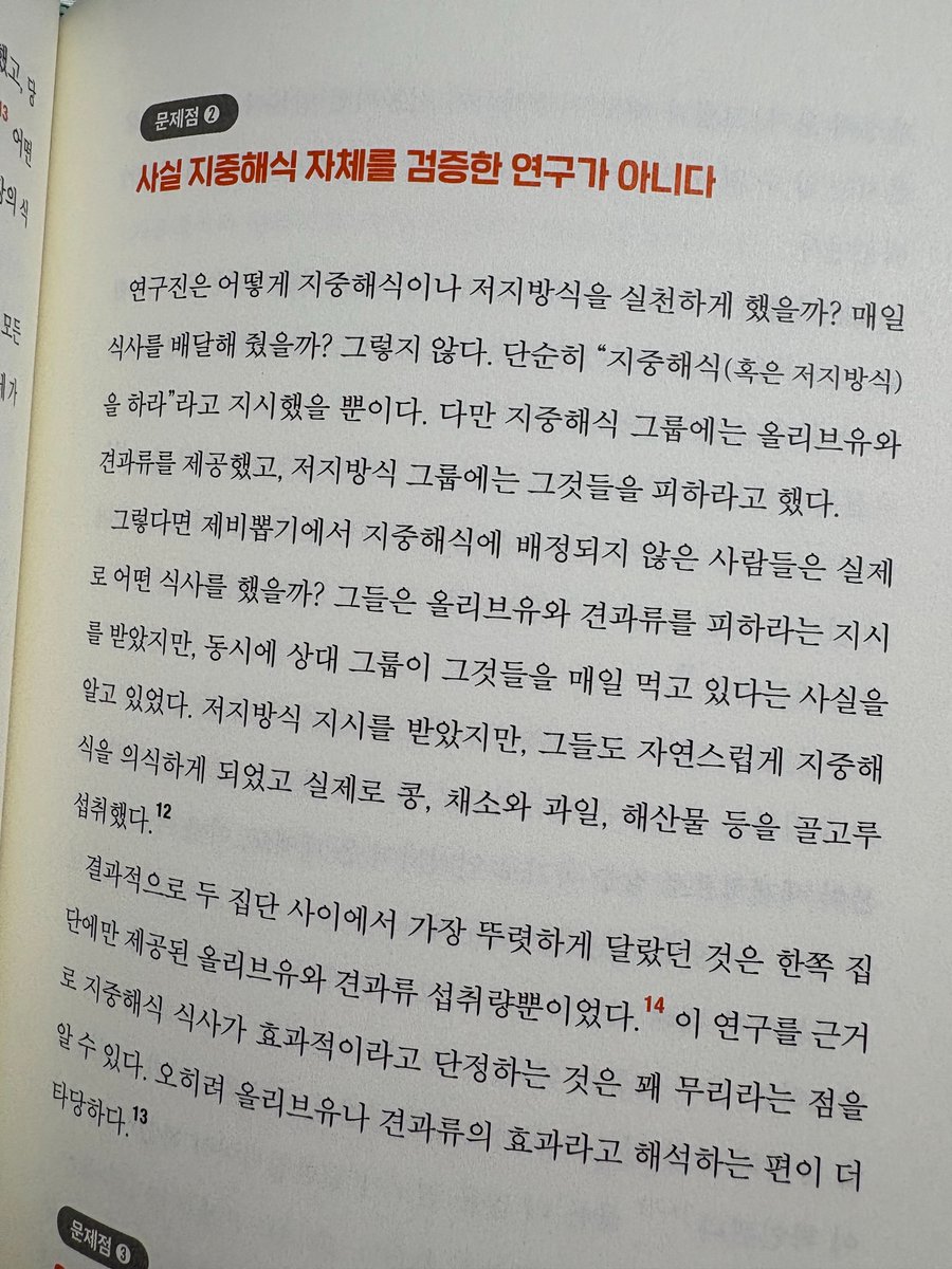 낭만고냥이 tweet media