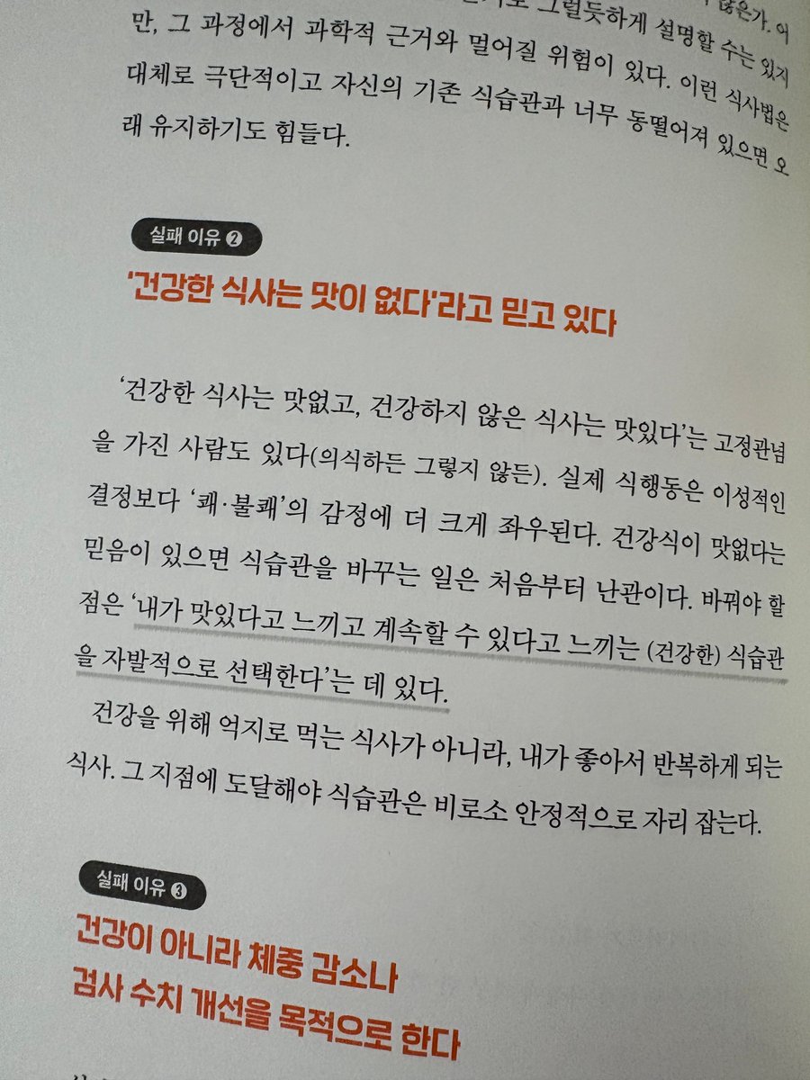 낭만고냥이 tweet media