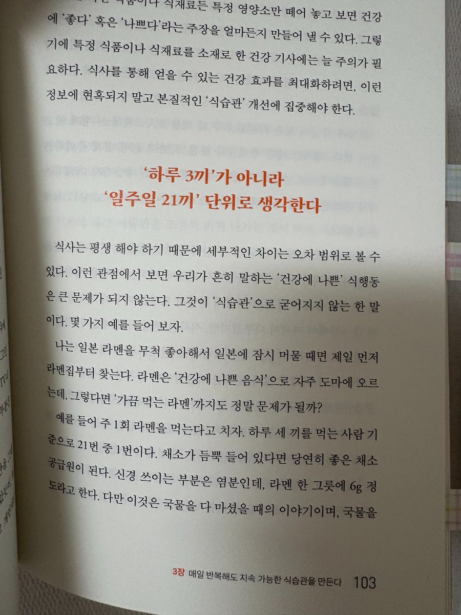 낭만고냥이 tweet media